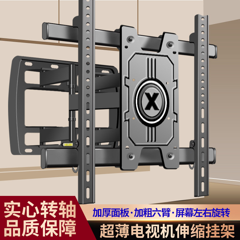 超薄内嵌32-100英寸电视伸缩挂架