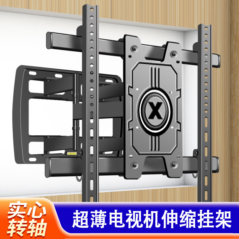 内嵌电视机伸缩折叠旋转挂架超薄壁挂支架适用于75/85/98/100英寸