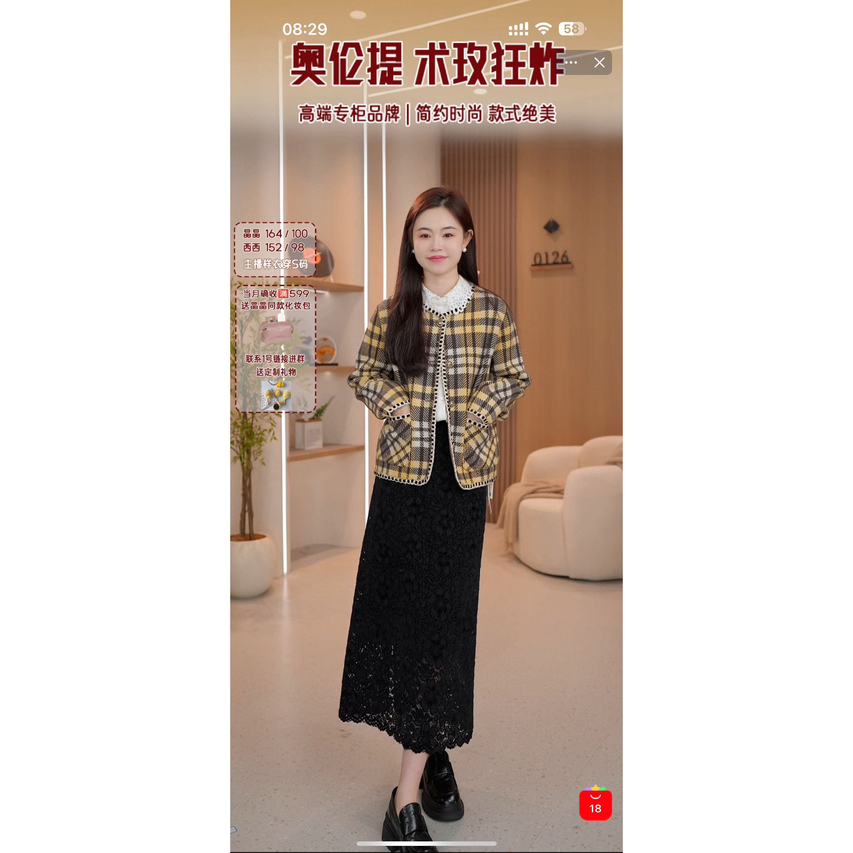 【晶晶粉丝专享】45303804"曼佐尼"半裙,女装/女士精品,半身裙,淘宝优惠券,粉丝福利购,淘宝优惠卷