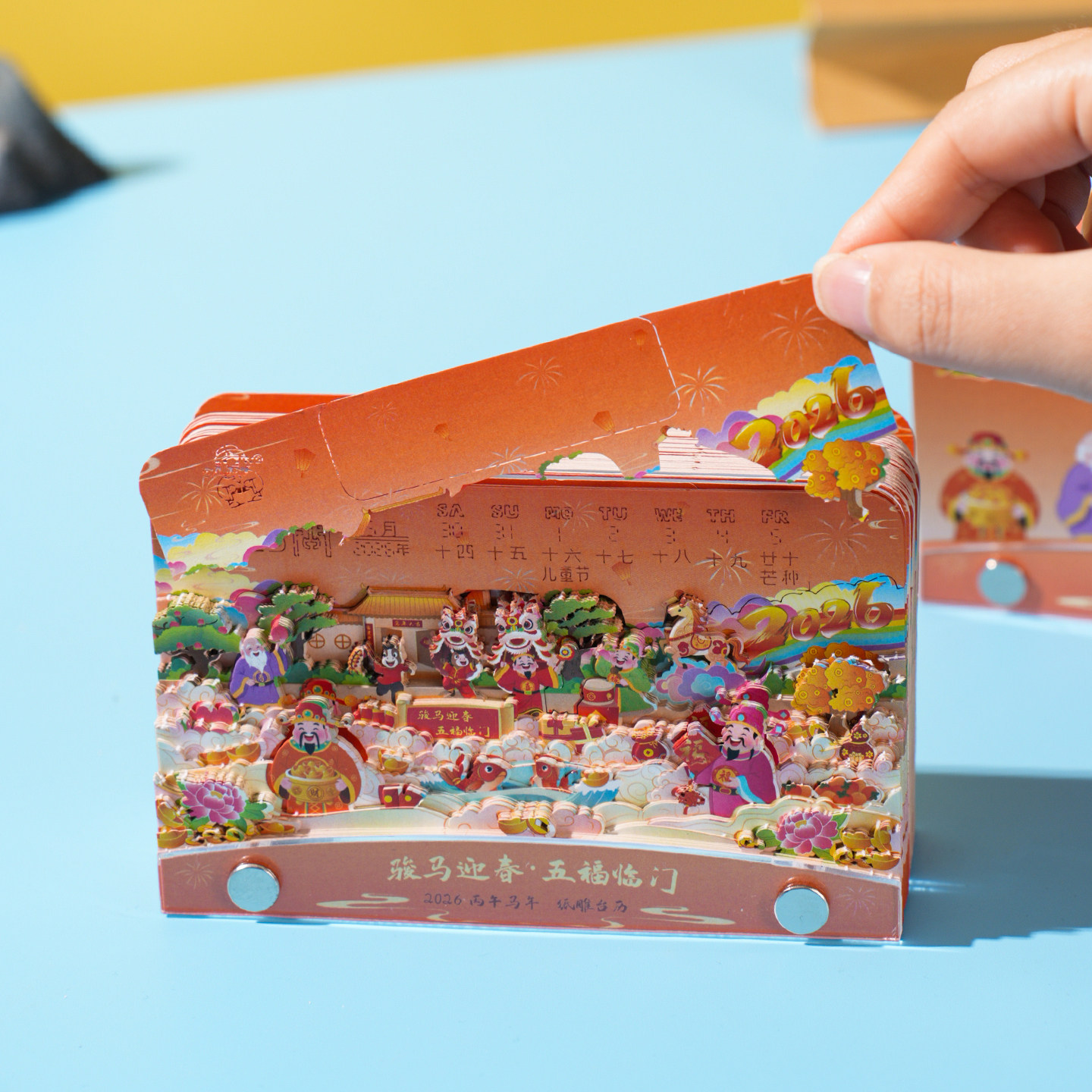 新款2026马年纸雕日历3d立体手撕创意高颜值解压桌面台历摆件礼物,文具电教/文化用品/商务用品,立体便签/3D纸雕,淘宝优惠券,粉丝福利购,淘宝优惠卷