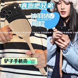 奔跑吧沈羽洁同款 木锅铲子适用vivox200s手机壳x100搞怪s30抽象x300pro奇葩iqoo15猎奇13稀奇古怪neo10创意11