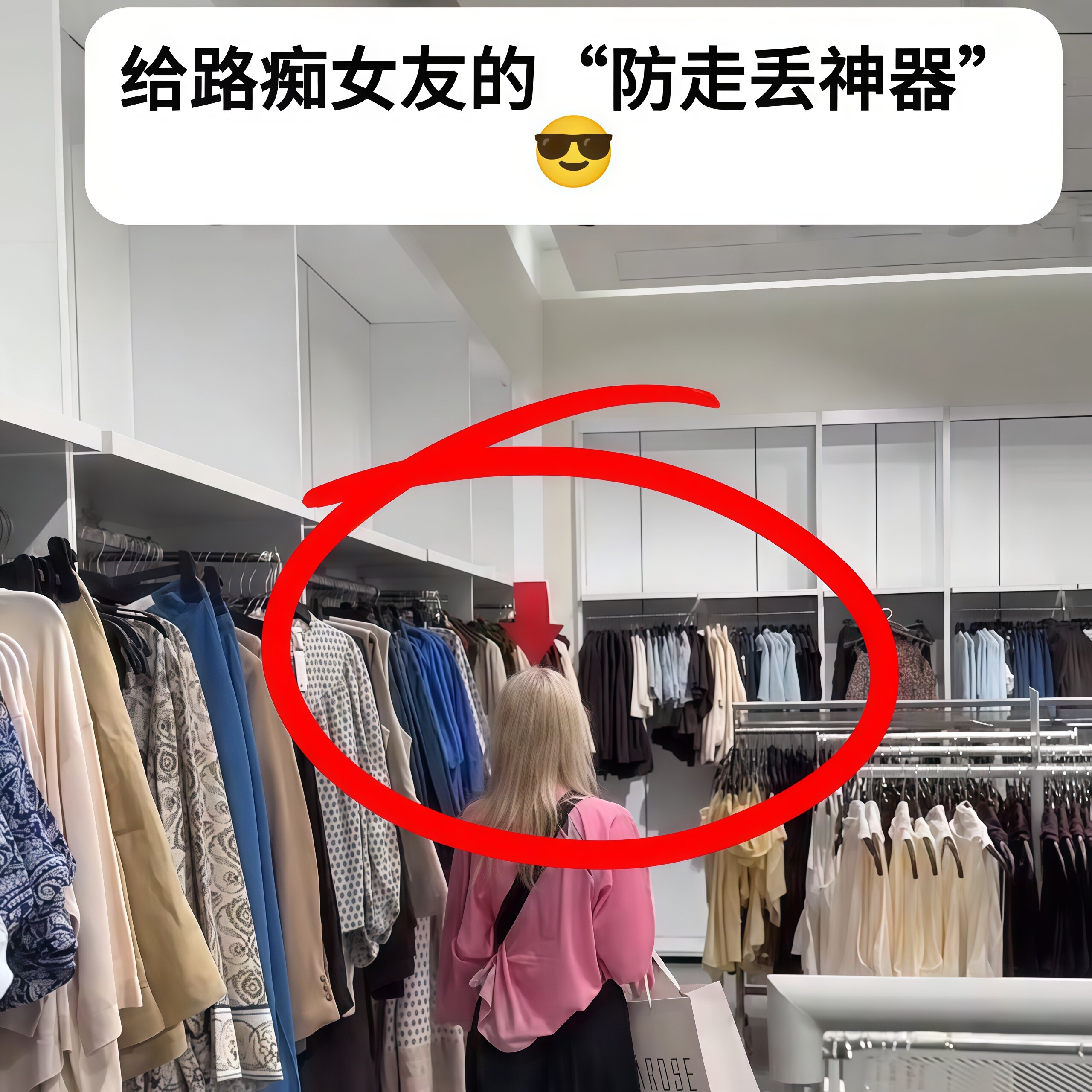 箭头发箍外出逛街防走丢图片