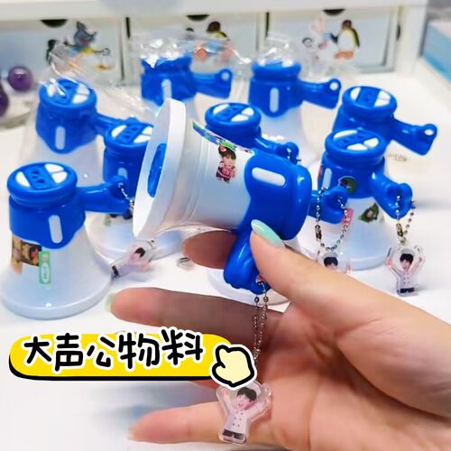大声公喇叭迷你扩音器明