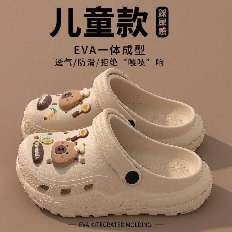 新款宝宝2026外穿男童eva亲子鞋