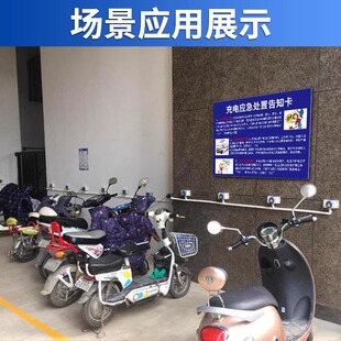 新能源电动车充电应急处置告知卡安全风险告知事故警示卡充电桩安全操作卡设施信息公示卡应急器材分布标识牌