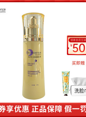 凯伊秀燕窝爽肤水机能水滋养精华露补水化妆保湿控油护肤专柜正品