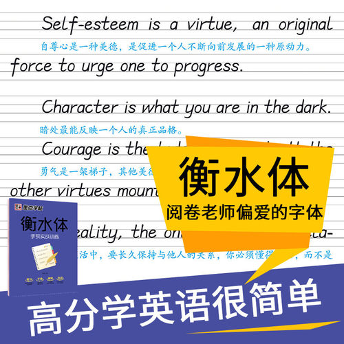 英语格言质量怎么样 英语格言口碑怎么样 小麦优选