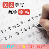 歌词本多少钱 淘宝sss歌词本 天猫歌词本图片