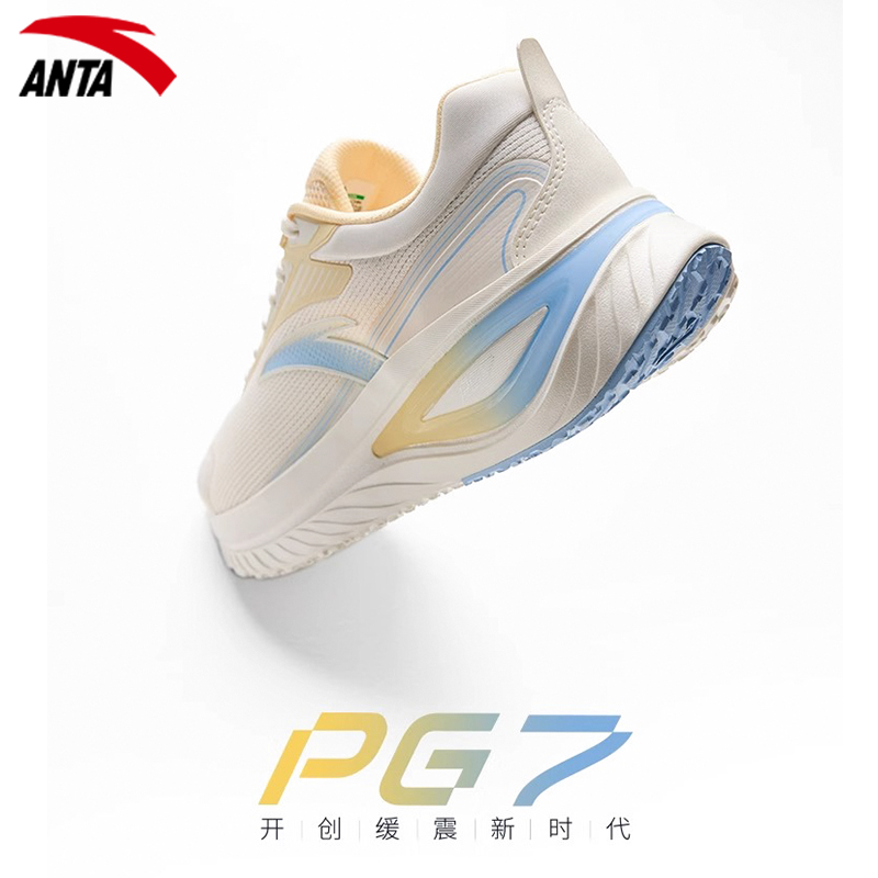 安踏pg7女鞋网面透气运动鞋
