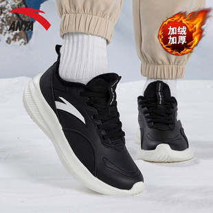 安踏女鞋运动鞋2025冬季新款轻便休闲鞋子初中生加绒保暖女跑步鞋