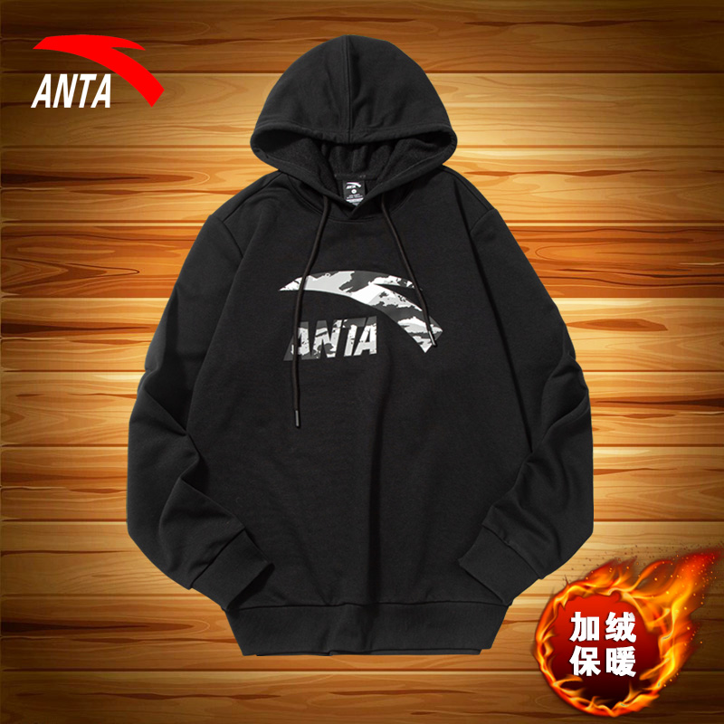 安踏官方旗舰新款运动服连帽卫衣
