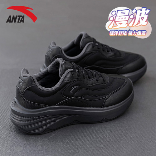 安踏老爹鞋女鞋官方旗舰店