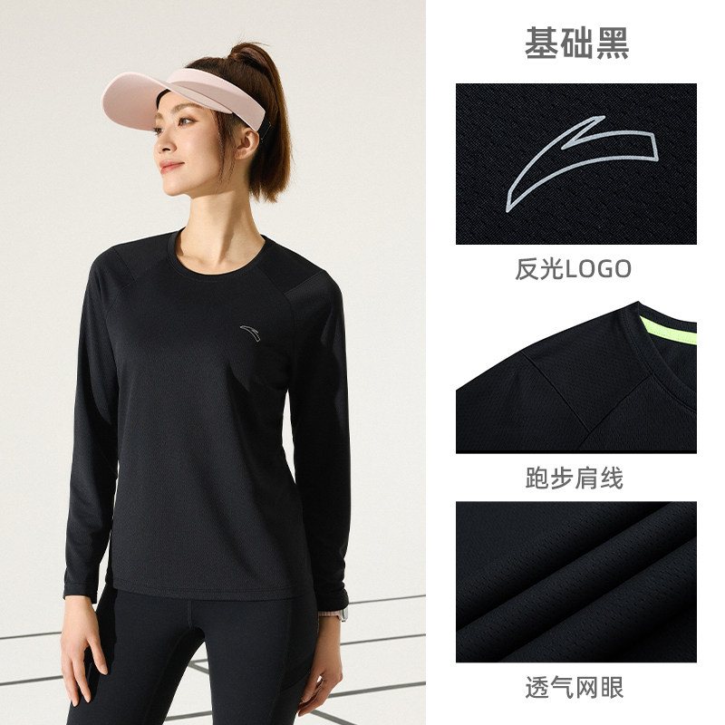 安踏速干衣女冬季防晒宽松显瘦跑步训练运动健身上衣登山长袖t恤,运动服/休闲服装,运动T恤,淘宝优惠券,粉丝福利购,淘宝优惠卷