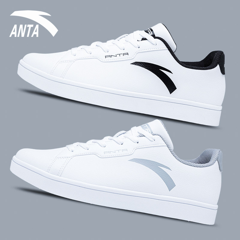 安踏男鞋板鞋冬季新款官方旗舰正品防滑鞋子平板小白鞋男款休闲鞋,运动鞋new,板鞋,淘宝优惠券,粉丝福利购,淘宝优惠卷