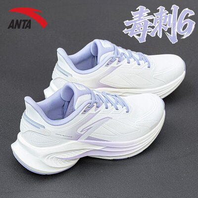 安踏官方旗舰女款休闲运动鞋