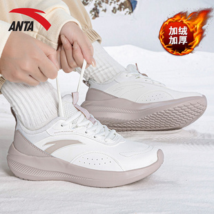 安踏女鞋运动鞋2025冬季新款轻便休闲鞋子初中生加绒保暖女跑步鞋