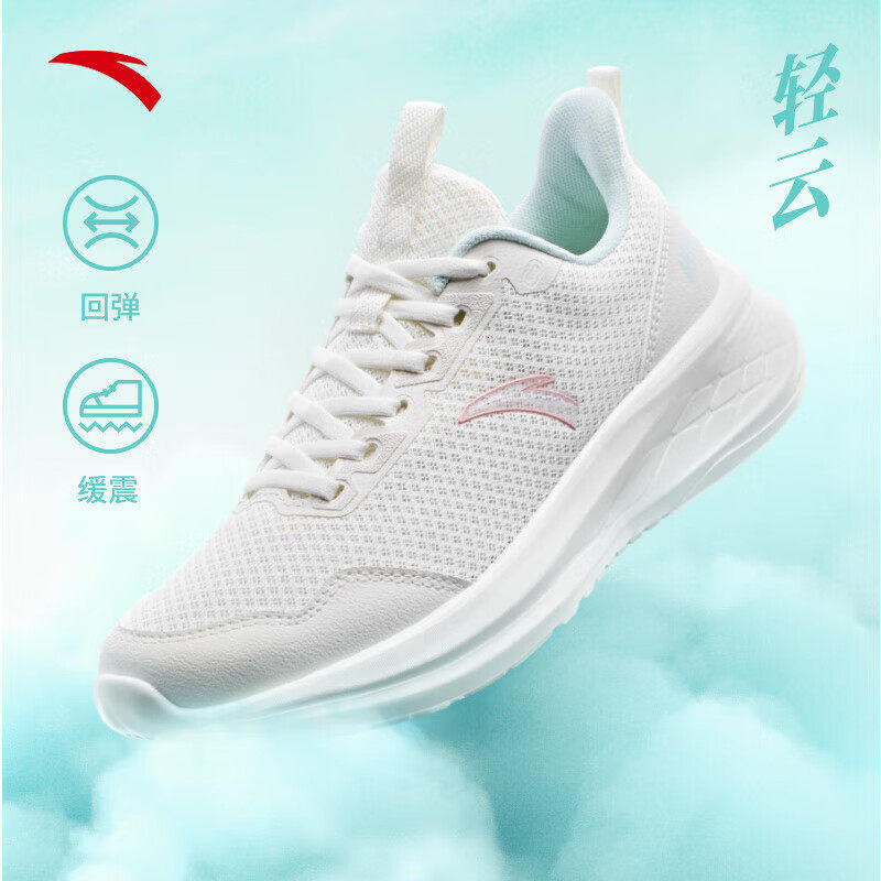 安踏女鞋运动鞋网面透气鞋子冬季网鞋跑鞋官方旗舰休闲鞋跑步鞋女,运动鞋new,跑步鞋,淘宝优惠券,粉丝福利购,淘宝优惠卷