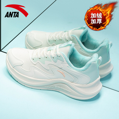 安踏漫步系列女鞋运动跑步鞋