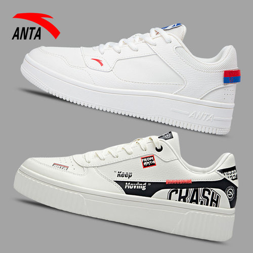 安踏小白鞋官方旗舰店透气板鞋