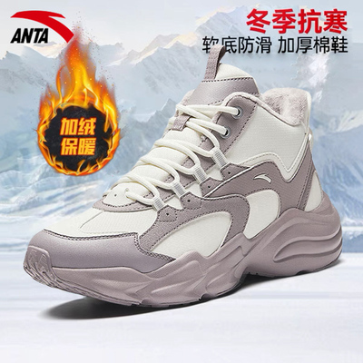 安踏棉鞋女官方旗舰店