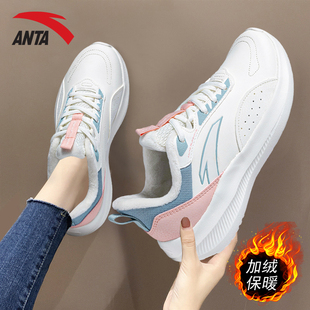 安踏女鞋运动鞋2025冬季新款轻便休闲鞋子初中生加绒保暖女跑步鞋