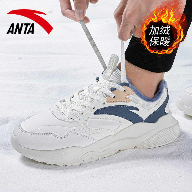 安踏男鞋引力休闲鞋2025新款官方旗舰冬季皮面加绒老爹鞋运动鞋男,运动鞋new,跑步鞋,淘宝优惠券,粉丝福利购,淘宝优惠卷