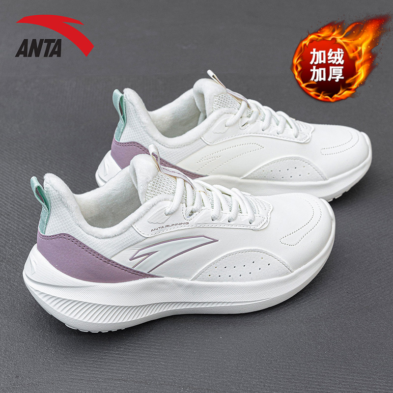 安踏女鞋安踏女鞋运动鞋软底跑鞋