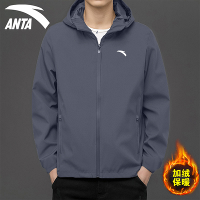 安踏官方旗舰新款运动服男士夹克