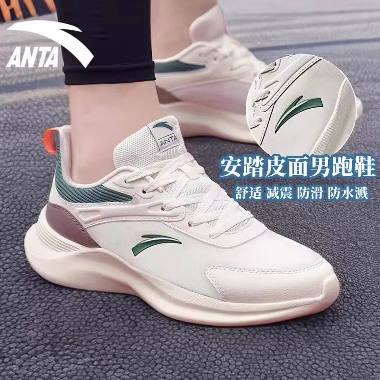 安踏男鞋新款休闲运动鞋