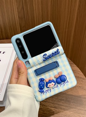 适用华为purax折叠手机壳新款purax典藏版全包中轴小米flip蓝色女孩荣耀vflip2三星flip7壳膜/镂空挂绳支架