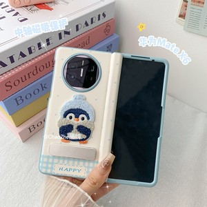 【潮喆】适用华为Mate X6手机壳全包壳膜OPPO findN5企鹅带支架MateX7折叠vivoxfold3女款荣耀V3壳三星fold6