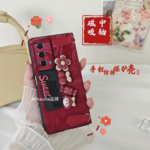 适用荣耀MagicVs3皮纹时尚手机壳