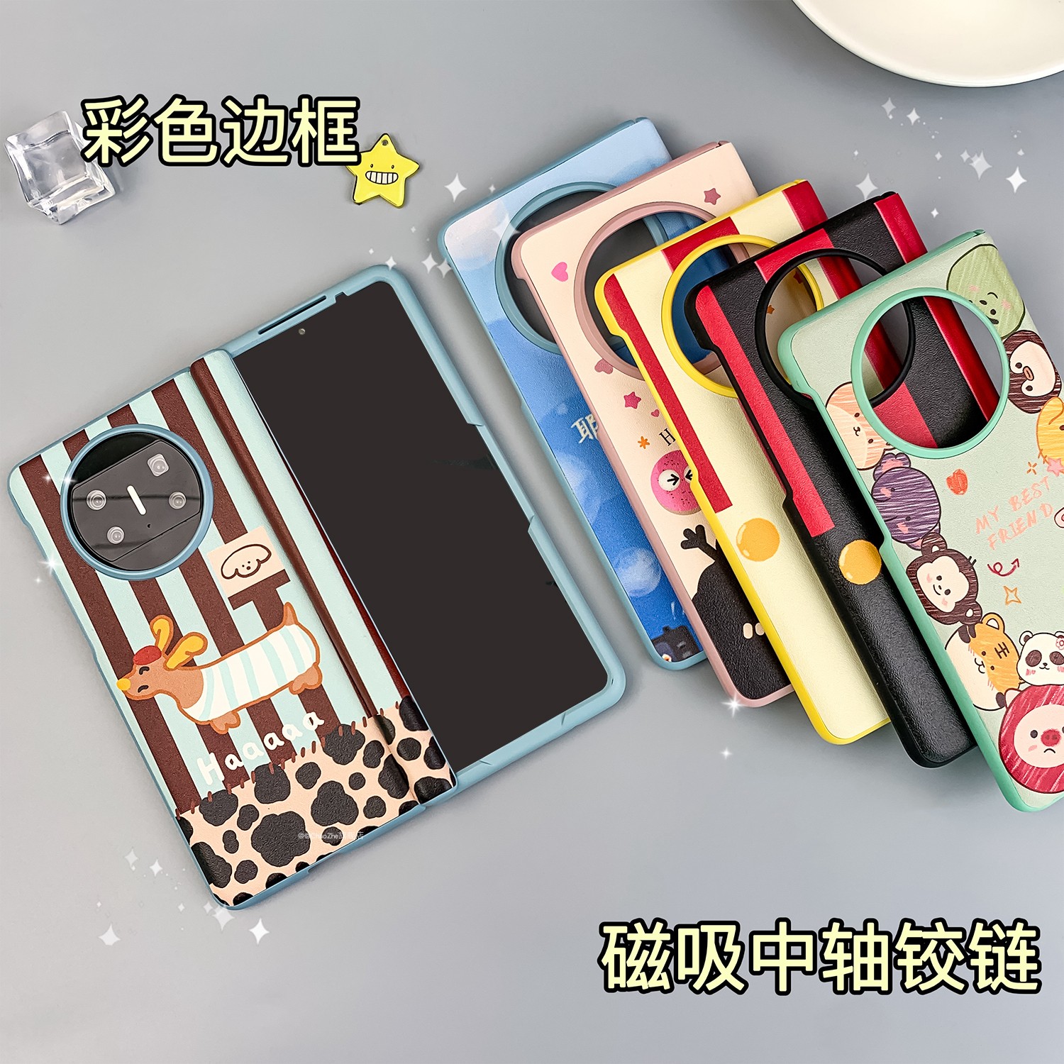 适用华为MateX6皮纹创意手机壳