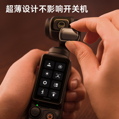 吉艾Pocket3滤镜美颜