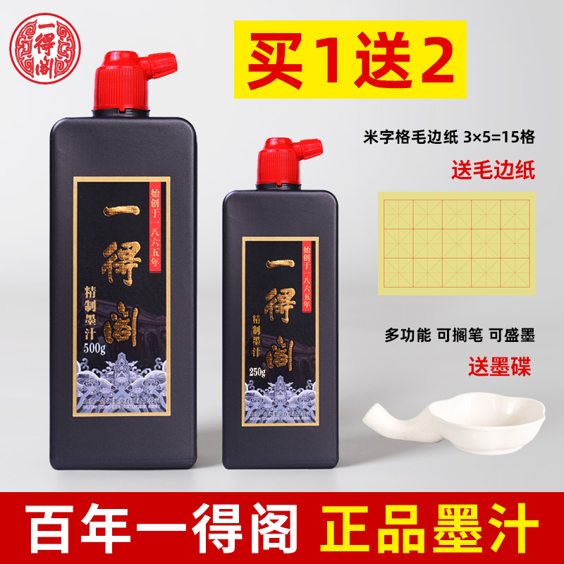 官方授权店