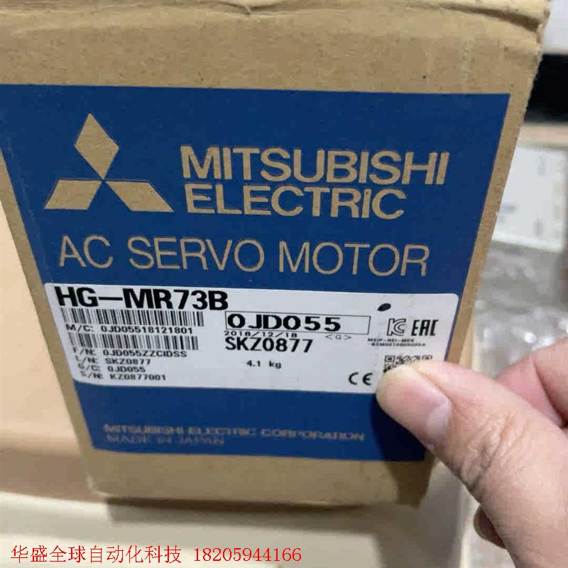 三菱电机HG-MR73B全新原包装