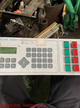 SUTROan QUALITEK 2500 BT10/020