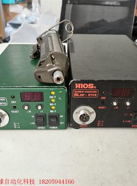 HIOS CLT-70 BLOP-STCII BL-5000