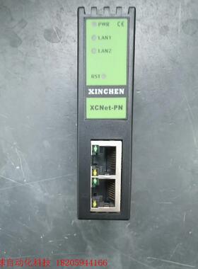 XCNet-PN 西门子S7-1200/1500 (网口)转