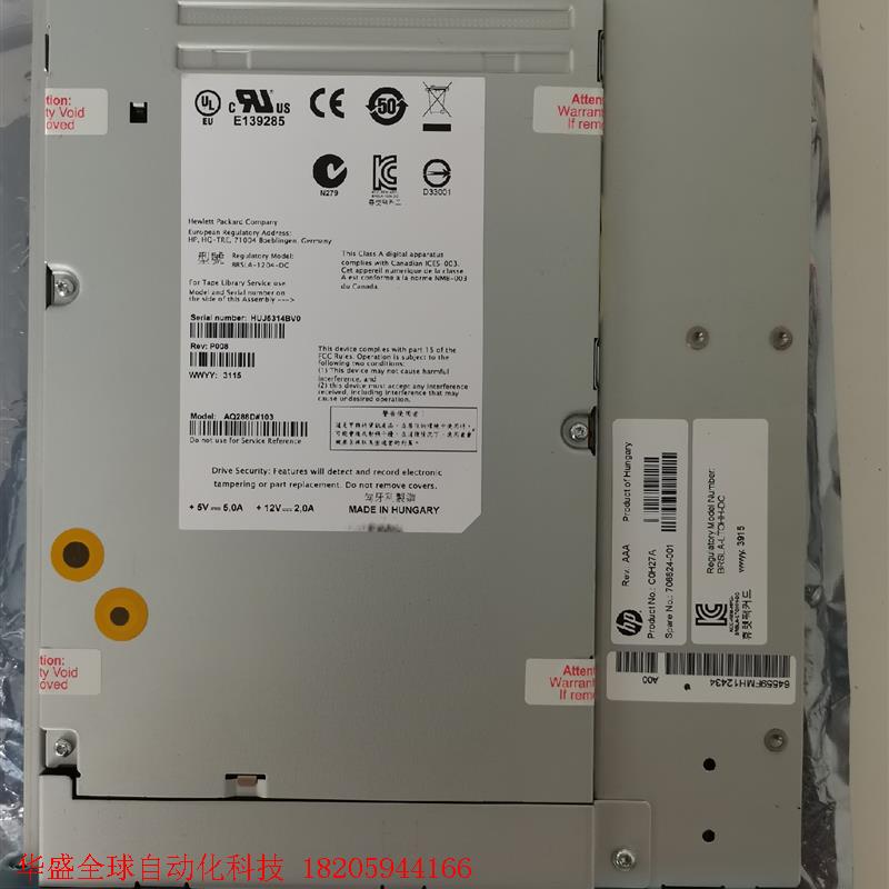 HP LTO6  BRSLA-1204-DC磁带机驱动器 7