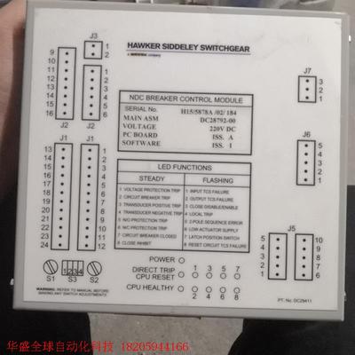 HAWKER SⅠDDELEY SWITCHGEAR,MAI