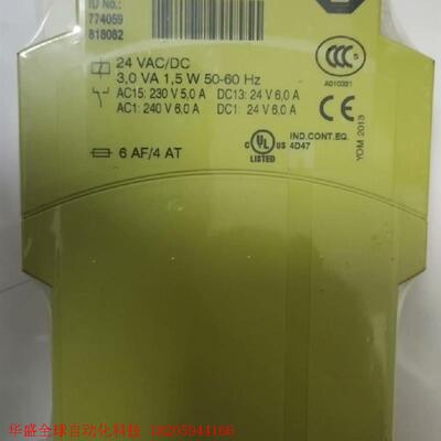 全新原装德国 PILZ皮尔兹安全Q继电器 774059  X