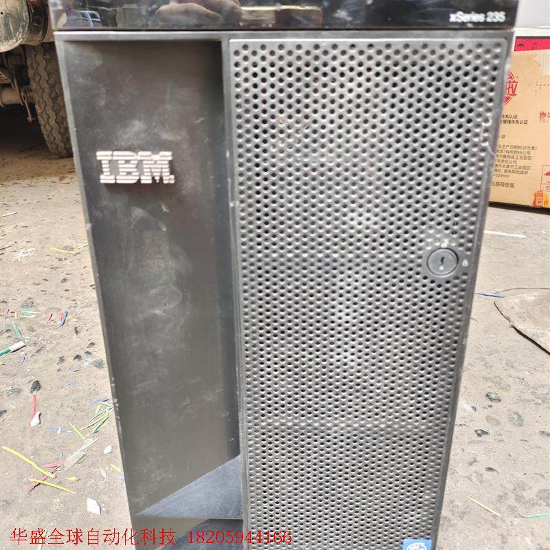 IBM X235服务器/老古董服务器,电子元器件市场,其它元器件,淘宝优惠券,粉丝福利购,淘宝优惠卷