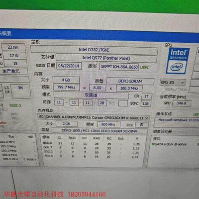 Intel/英特尔  inter迷你主机 DC3217IYE