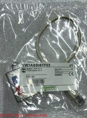 VW3A8306TF03 连接线