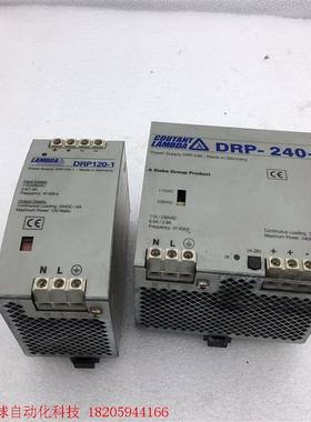 德国COUTANT LAMBDA开关电源 DRP240-1
