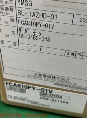 HG104BS-D48三菱电机~《议价》