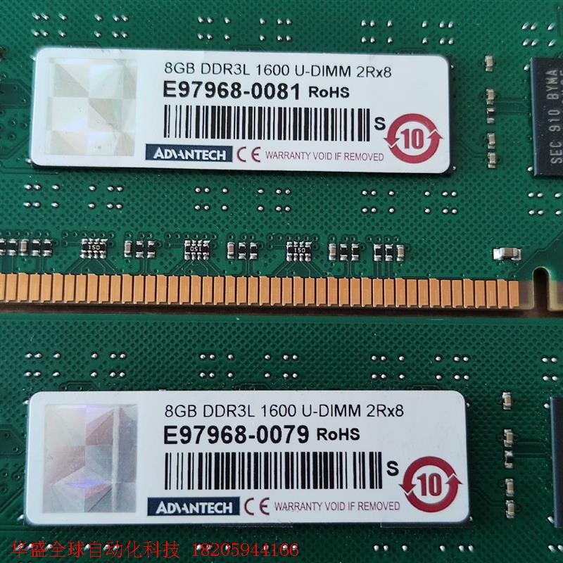 原装 研华 DDR3L  8GB 内存条  工控机 工业设备
