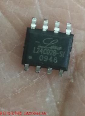 L24C02B存储器  4500个