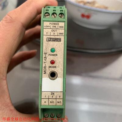 拆机菲尼克斯 MCR-T-UI-E 2814113。隔离温度